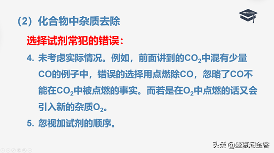 碘化银什么颜色，碘化银是什么颜色（高中化学知识点详解）