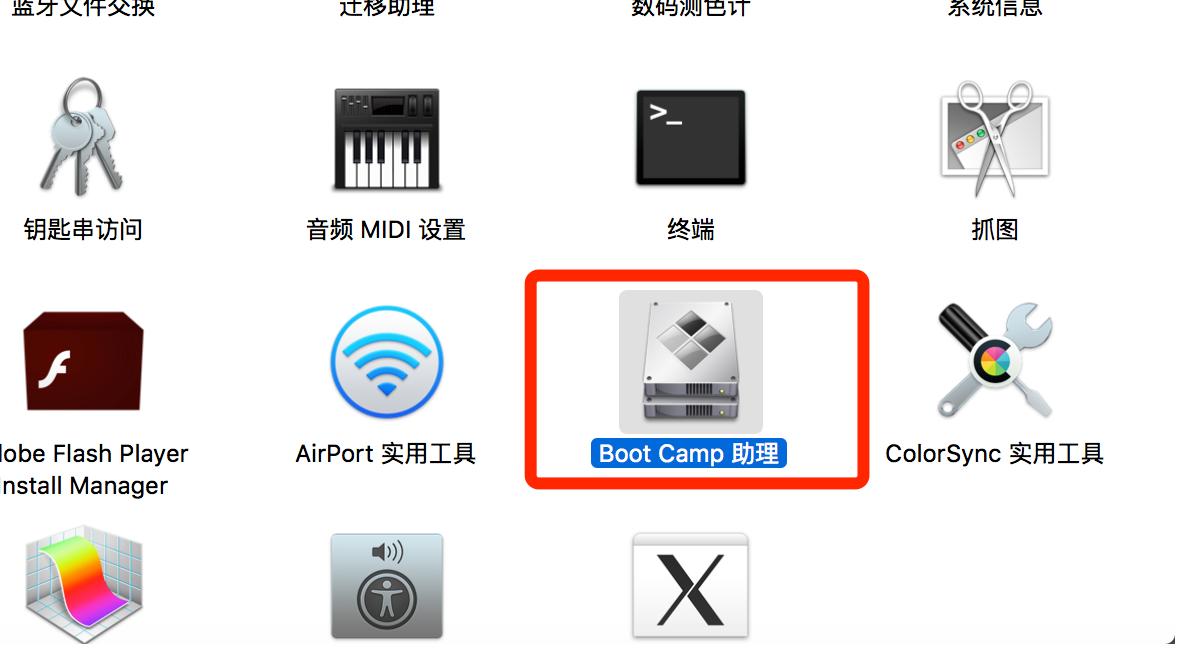 苹果电脑装windows10，用u盘给苹果电脑装win10系统