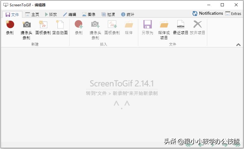 动态图制作软件(动态软件APP)