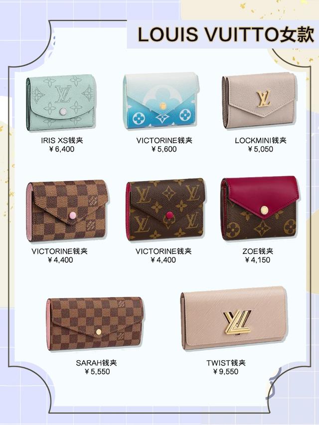 名牌钱包有哪些，钱包什么牌子性价比高（没有现金也必须拥有的大牌钱包/卡包）