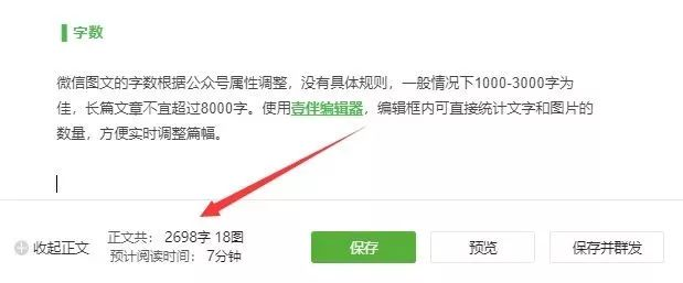 壹伴小插件怎么安装，壹伴小插件怎么用（百万公众号的排版套路了解一下）