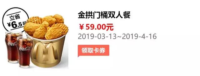 肯德基早上几点开门营业 早餐，现在肯德基早餐几点供应_肯德基早餐几点钟有（4月麦当劳、肯德基、汉堡王优惠券来啦）