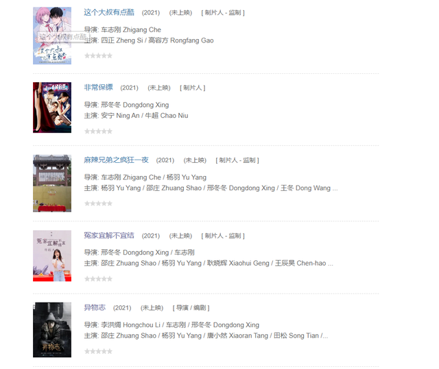 毛骗豆瓣第二季，毛骗豆瓣（代表作豆瓣9.7）