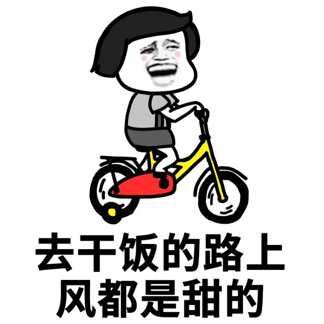 干饭人干饭魂干饭都是人上人，干饭人干饭魂干饭都是人上人意思（干饭都是人上人图片）