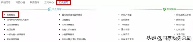 浙江网上税务局登陆，电子税务局密码是多少（电子税务局的主要办税功能怎么找）