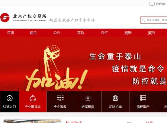司法拍卖网(法拍房网官网)