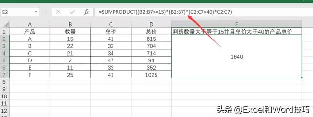 excel乘法公式怎么输入，excel如何插入乘法公式（Excel中*号，你会用吗）