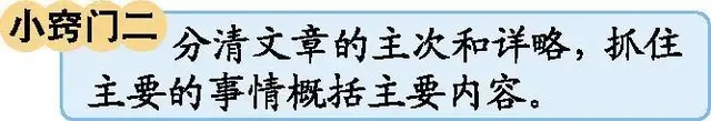 什么地飞舞怎么补充，什么地飞舞填上适当的叠词（四年级部编语文下册1-4单元知识点归纳​）