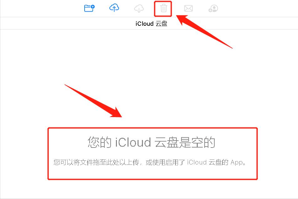 icloud储存空间已满怎么清理，icloud清理步骤