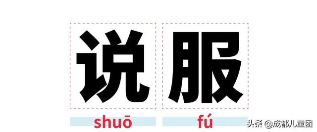 龟裂的读音和解释，龟裂的拼音（趁孩子没问你之前赶紧来学） 