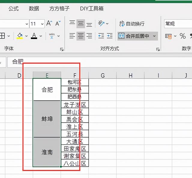 取消合并单元格，如何取消合并单元格并填充（excel取消合并单元格并填充内容的技巧）