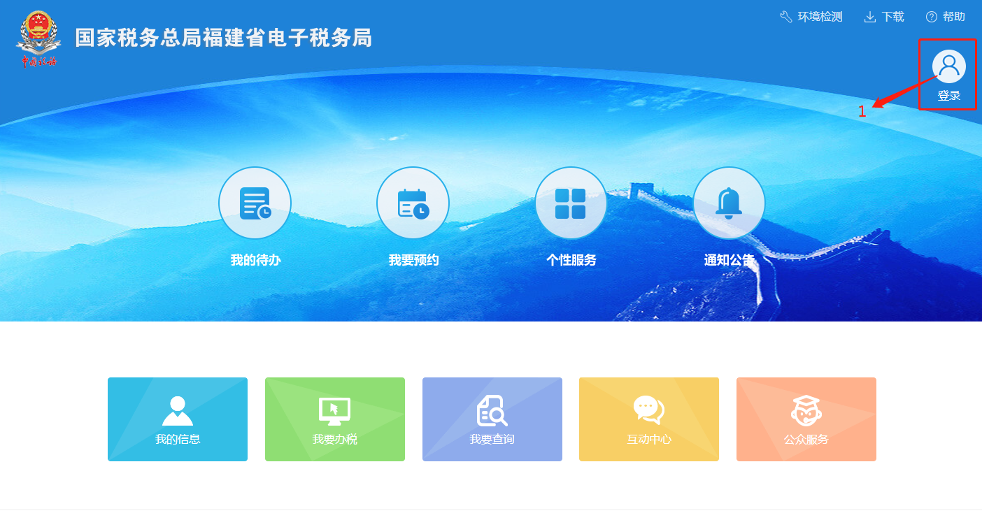 企业完税证明（企业不用跑税务局可以通过电子税务局开具税收完税证明）