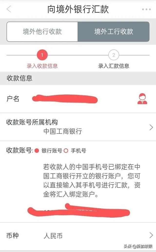 cnaps号是什么意思,开户行cnaps号是什么(18种方法收费时间全攻略) cnaps号是什么意思,开户行cnaps号是什么(18种方法收费时间全攻略)