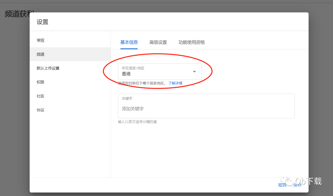 youtube赚钱(现在做youtube还赚钱吗)