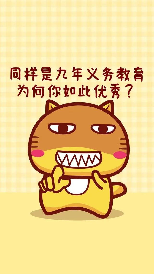 流行语大全，当代流行词流行语大全（网络流行语大全）