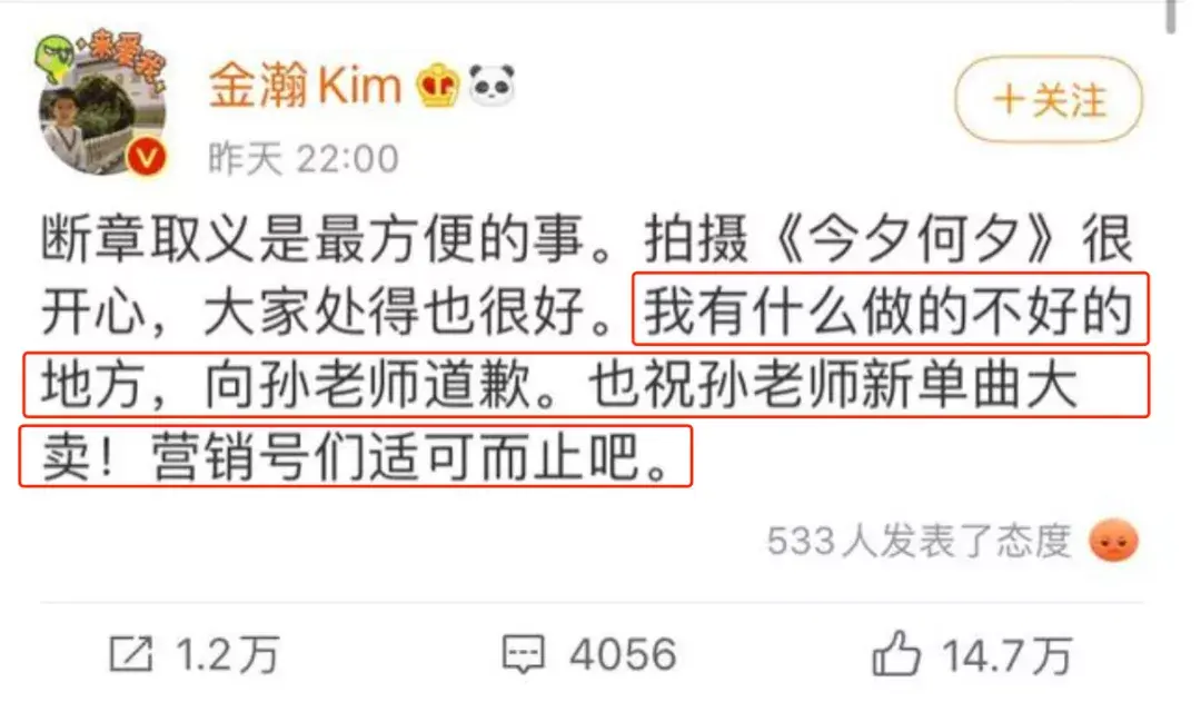 吴秀波跟张芷溪的聊天记录，吴秀波和张芷溪（他俩不锁死真是可惜啊）