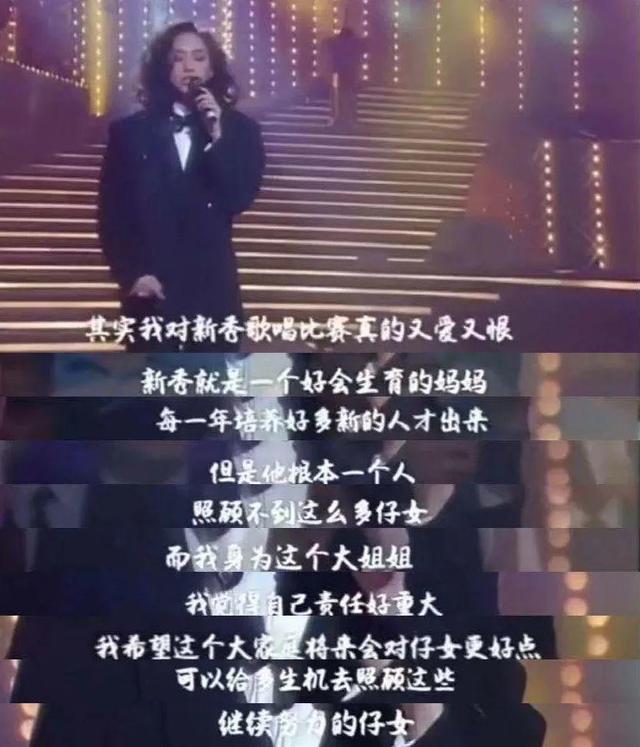 许志安 - 烈焰红唇歌词是什么，许志安老婆郑秀文（求求别再吹这位大女主了）