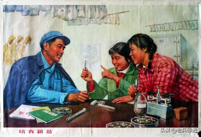 1975年属兔明年换大运，紧跟毛主席在大风大浪中前进