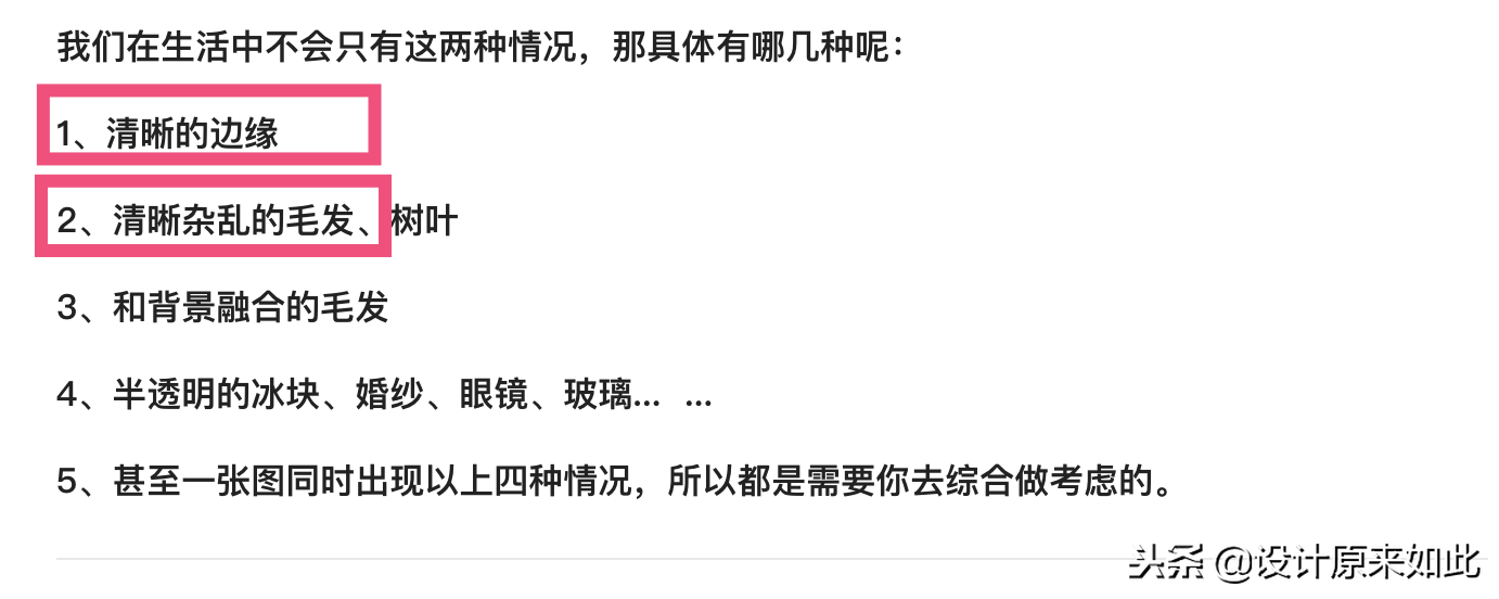 ps通道抠图教程，PS通道抠图教程（PS通道抠图原理是什么）