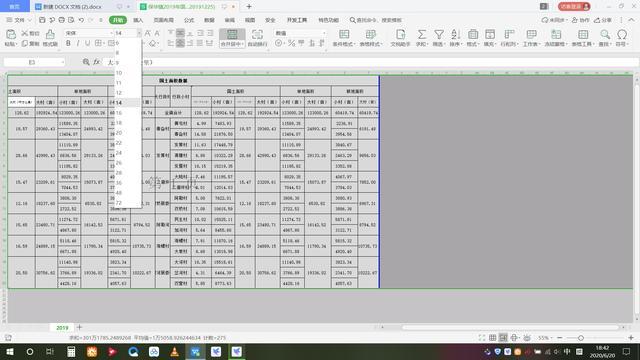 如何将表格打印在一张纸上，如何将Excel表格打印在一张纸上（Excel表格中诸多内容打印到一张纸上）