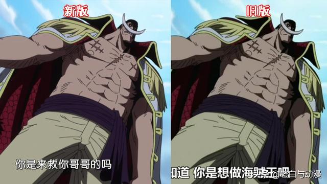 顶上战争第几集，海贼王第几集开始顶上战争（顶上战争新旧对比）