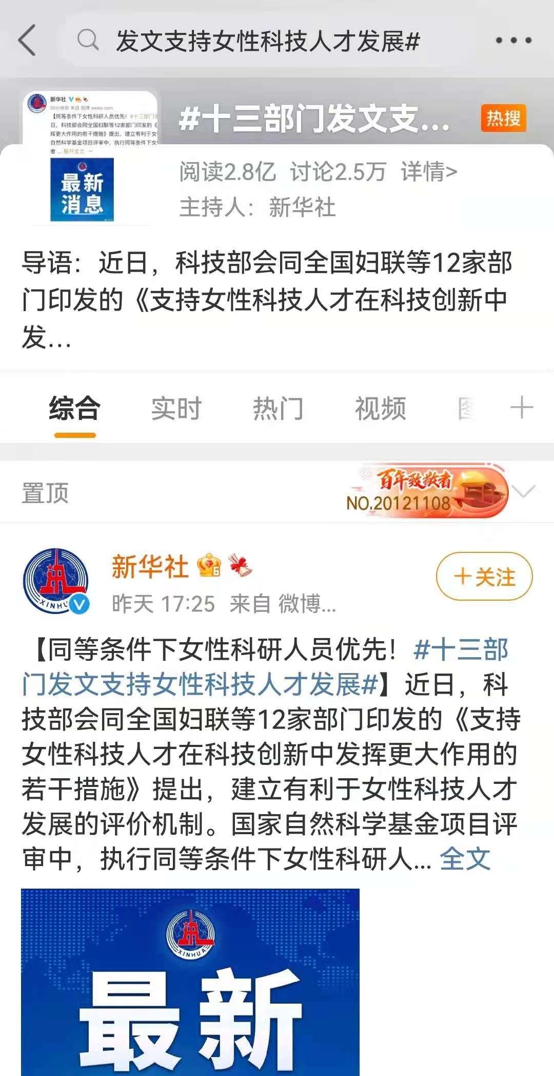 东南大学档案馆(东南大学四牌楼校区档案馆地址)