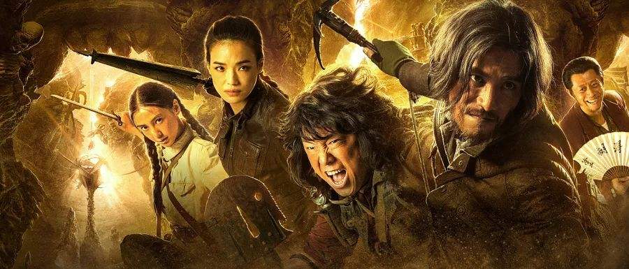 2020片荒,重温经典鬼片-鬼吹灯系列影视