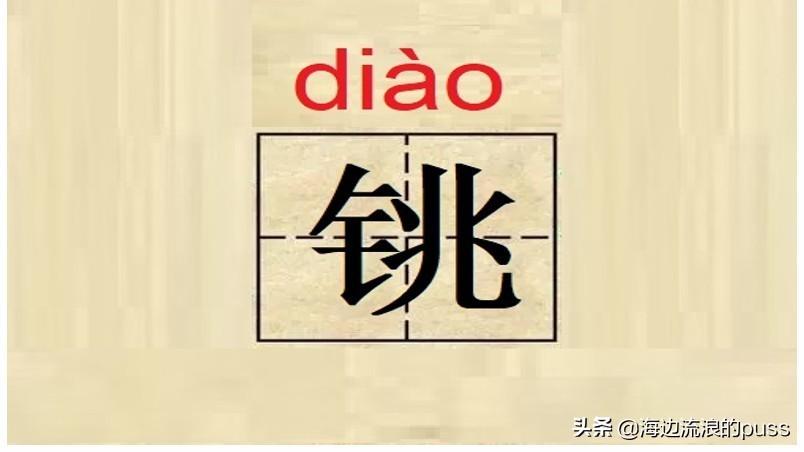 棒读是什么意思(捧读什么意思网络语言)