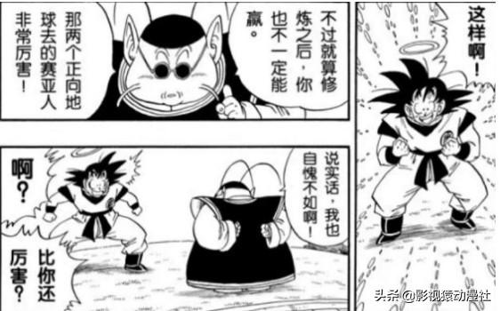 七龙珠所有人物介绍，龙珠：从拉蒂兹到魔人布欧篇