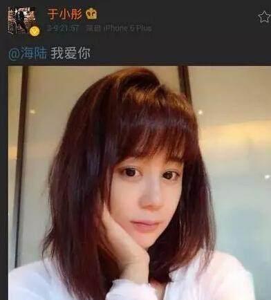 于小彤和海陆什么时候分手了，于小彤海陆已分手