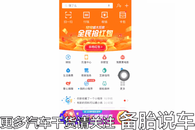 etc办理哪个银行的好，2023etc办理哪个银行的好（支付宝、银行哪家最划算）