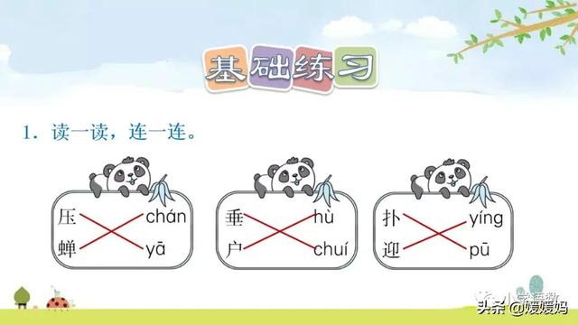 形容闪电的词语，描写闪电的四字词语（二年级下册语文课文16《雷雨》图文详解及同步练习）