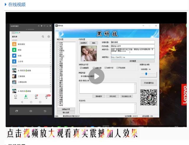 微信加人软件()