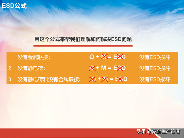 工厂机器静电怎么消除，如何消除机器上的静电（工厂如何消除静电与防治静电）