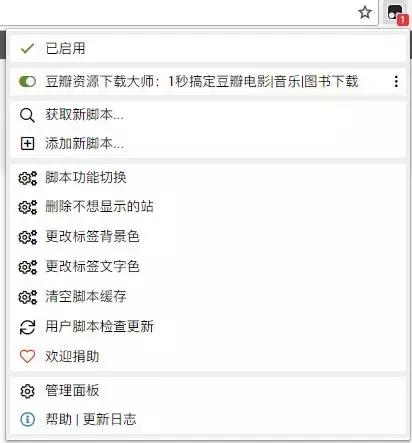 油猴是什么，油猴是什么用（每天都要用电脑的你）
