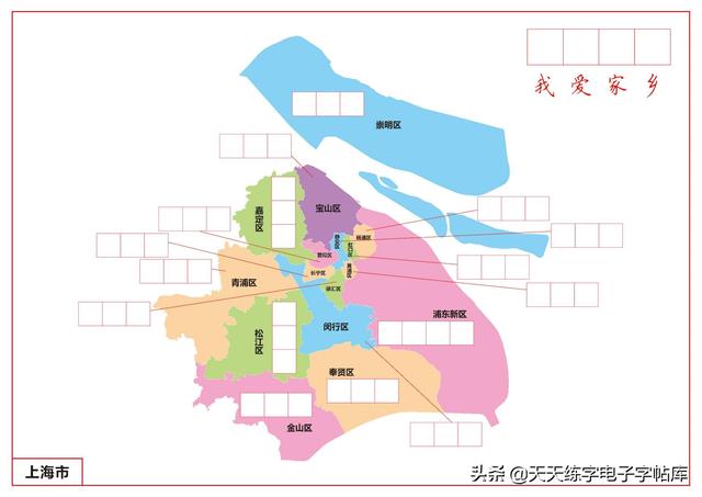 中国地图轮廓空白打印版，世界地图轮廓（全国34省市自治区各地地图地名书写字帖）