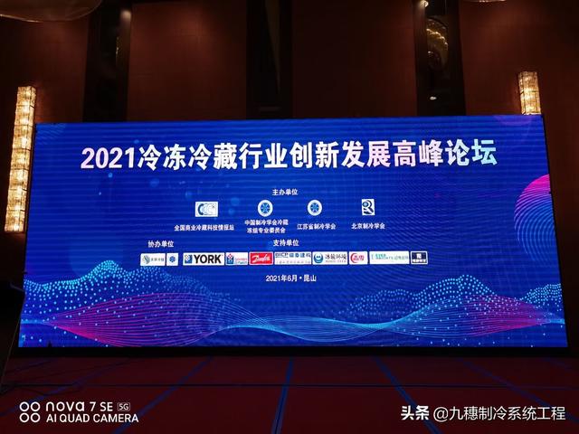 制冰厂投资多少钱，开一个小型制冰厂得多少钱（<南岛、北岛>制冰厂设备采购与安装）