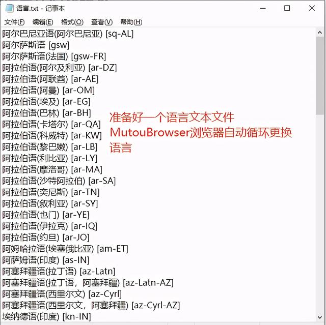 浏览器语言设置，如何将浏览器的默认语言设置成英文（自动更改浏览器语言）