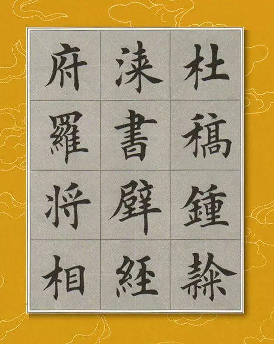 一个土一个隶读什么，<1789>2019.07.20