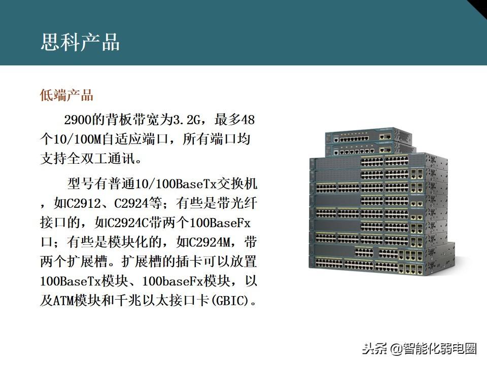 家庭交换机的作用与功能（讲解交换机的正确连接方法）