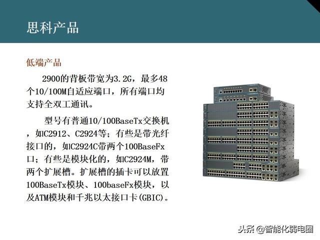 交换机有什么用，交换机的作用是什么（一文全面了解交换机基础知识）