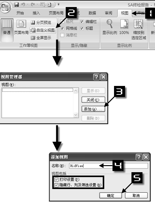 excel打印重复标题行，如何重复打印标题行表头（Excel办公实操）