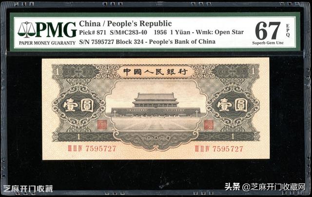 人民币的收藏价值，第二套人民币的收藏价值（第四套人民币收藏价值）