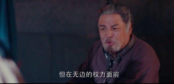 风起长林老王爷要兵符，梅长苏付出生命换来的