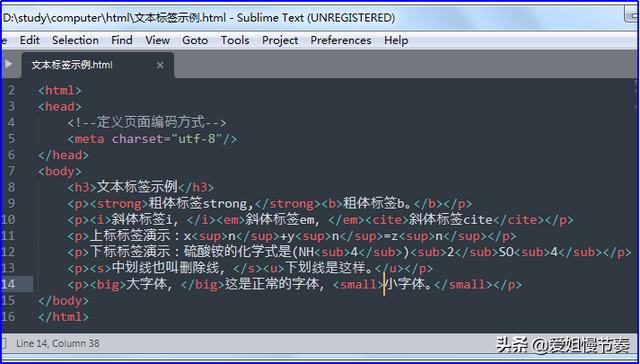 html字体大小怎么设置，html如何设置字体大小（<4>HTML文件的常用文本标签用法和显示效果）