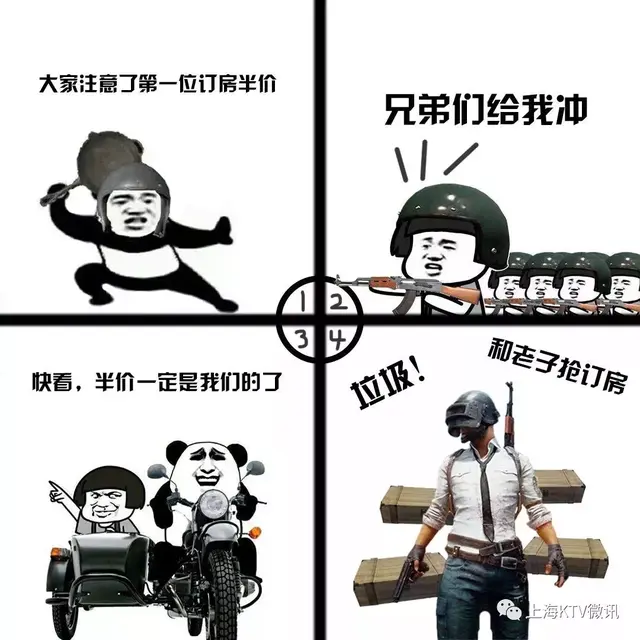 吸引客户的ktv广告语，最新的KTV广告语大全（做KTV流行的订房广告）