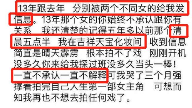 吴秀波事件是怎么回事，吴秀波事件是怎么回事后续（吴秀波设圈套让小三坐牢）