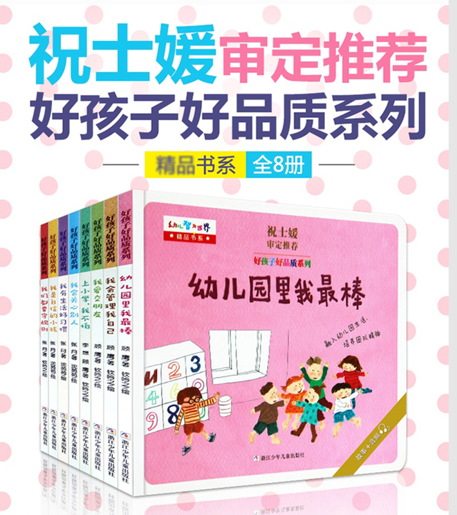 小学生性健康教育，小学生性健康教育读本6年级（小学课本被吐槽尺度太大）