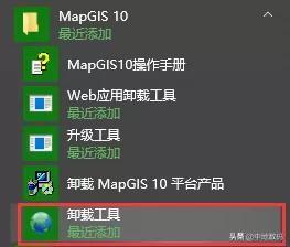 三调数据库属性代码，三调数据库属性字段代码（MapGIS第三次国土调查数据库管理系统FAQ）