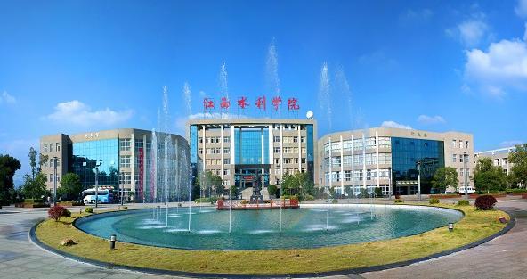 江西水利职业学院，2021年江西水利职业学院新生开学报到时间及入学指南注意事项（是否可以考虑升格为“江西水利学院”了）